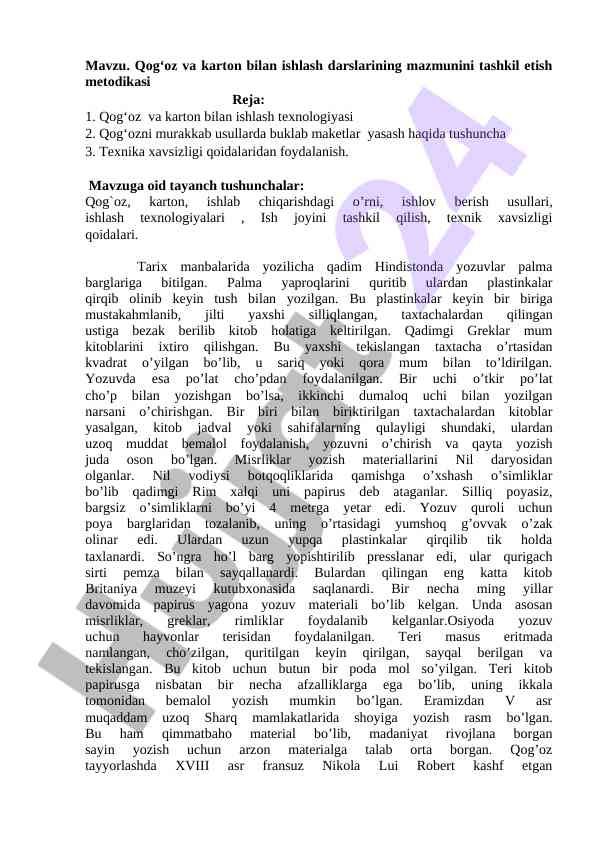 Qog‘oz va karton bilan ishlash darslari metodikasi