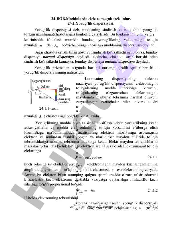 Yorug‘lik dispersiyasi va elektromagnit to‘lqinlar