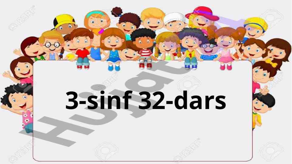 3-sinf dars rejasi: 32-dars va mashqlar