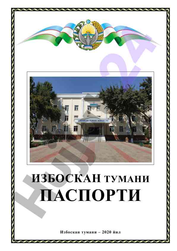 Избоскан тумани ҳудуди виртуал таймининг салохияти