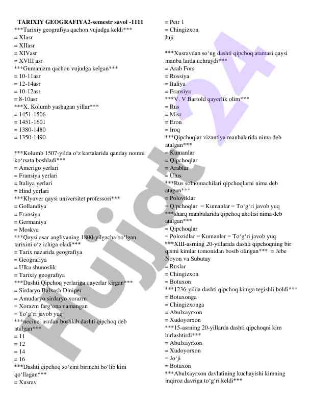 Tarixiy geografiya savollari 2-semestr