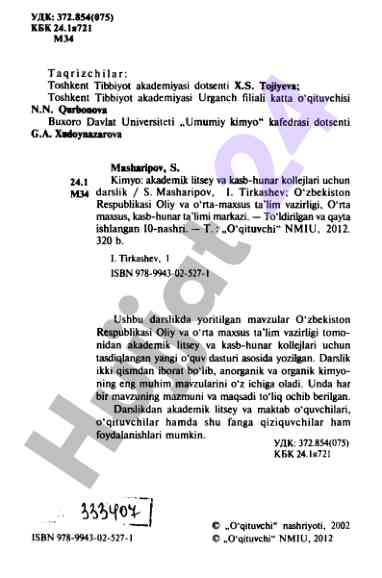 Umumiy kimyo darsligi akademik litsey uchun