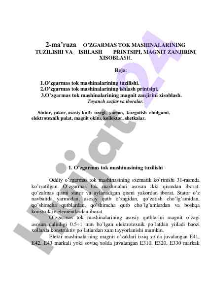 O’zgarmas tok mashinalarining tuzilishi va ishlash printsipi