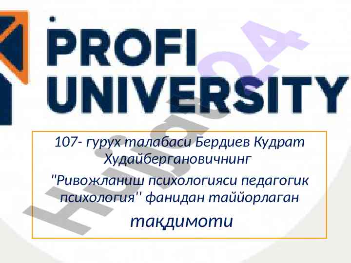 Keksayish davrida shaxs psixologiyasi taqdimoti