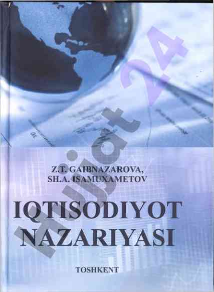 Iqtisodiyot nazariyasi darslik tushuntirishlari