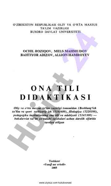 Ona tili didaktikasi bo'yicha darslik