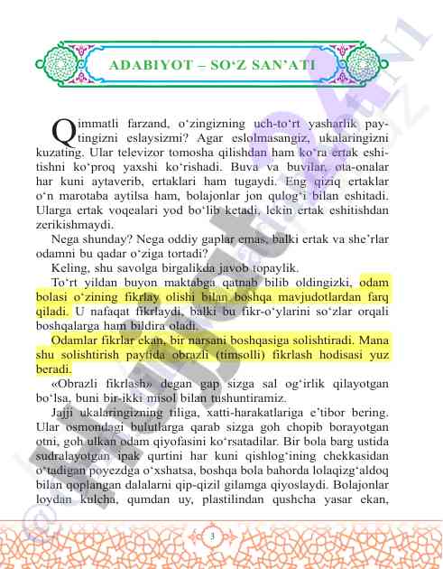 Ertaklar va fikrlash: odam bolasi haqida
