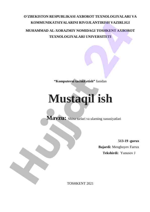 Shina turlari va ularning xususiyatlari