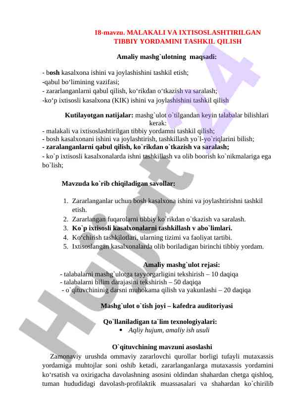 Malakali tibbiy yordamni tashkil qilish bo‘yicha mashg‘ulot