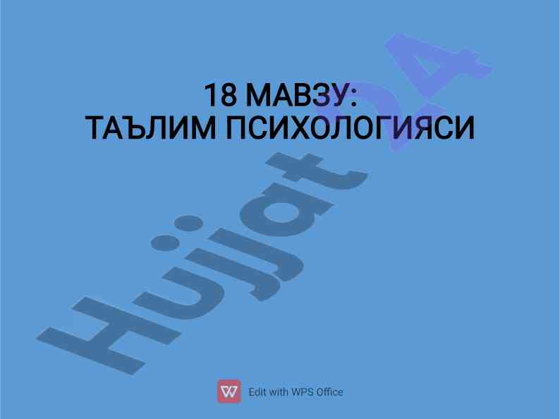Talim psixologiyasi va innovatsiyalar