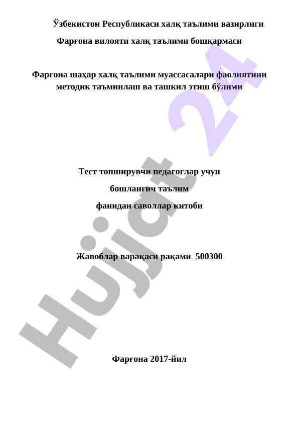 Boshqich ta'lim fanidan savollar kitobi