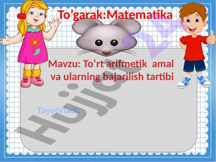 To‘rt arifmetik amal bajarilishi tartibi