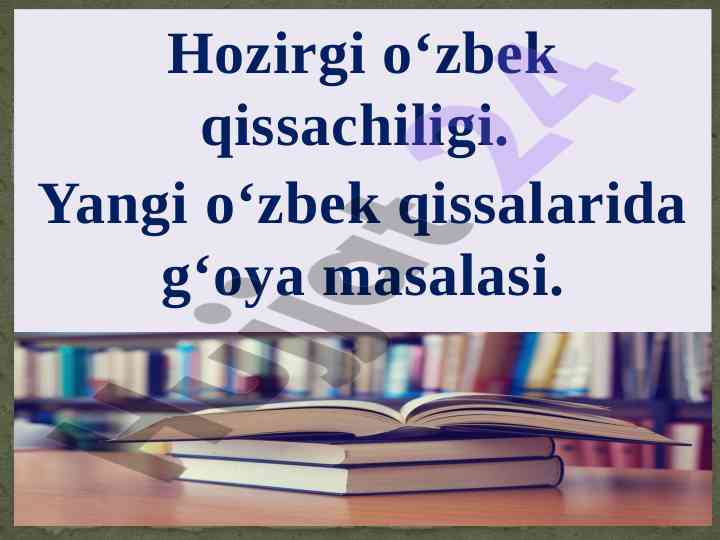 Hozirgi o‘zbek qissachiligi va qissa janrining tahlili