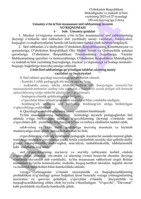 Sinf rahbarining lavozim yo‘riqnomasiga oid qo‘llanma