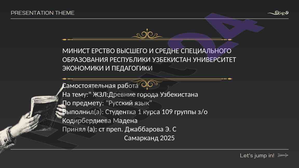 Древние города узбекистана