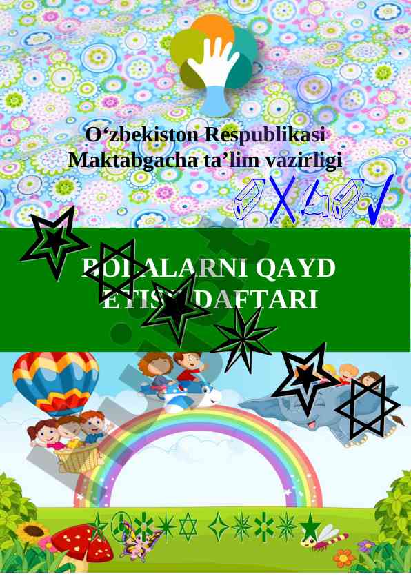 Bolalarni qayd etish daftari namuna shartnoma