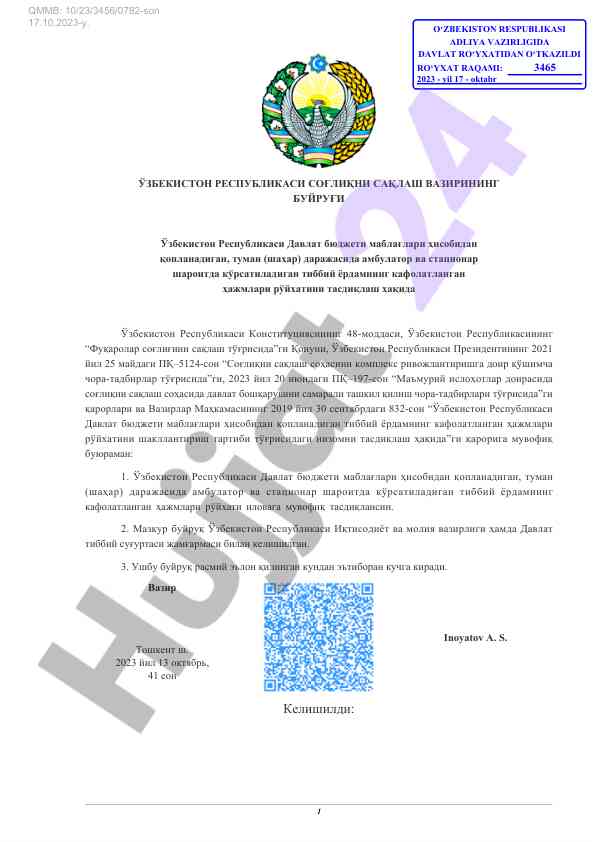 Tibbiy yordamning kafolatlangan hajmlari ro'yxati