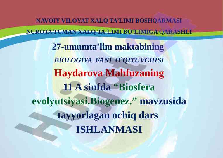 Biosfera evolyutsiyasi va biogenez ochiq dars ishlanmasi