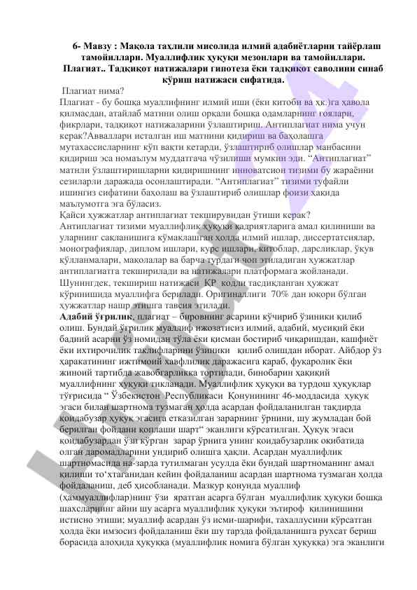 Maqola tahlili misolida ilmiy adabiyotlarni tayyorlash