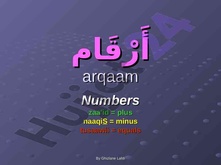 Numbers and basic arithmetic operations overview