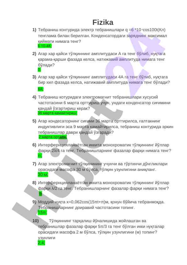 Elektromagnit tebranishlar hisoboti va tahlili