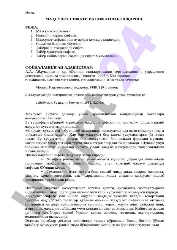 Mahsulot sifati va sifatni boshqarish