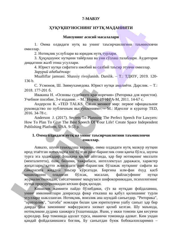 Huquqshunosning nutq madaniyati asoslari