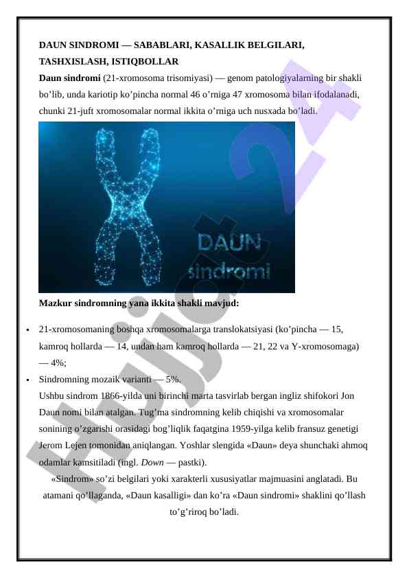 Daun sindromi sabablari va tashxislash usullari