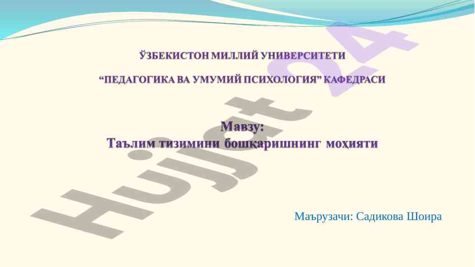 Talim muassasasini boshqarish vazifalari va prinsiplari