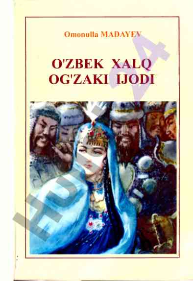 O‘zbek xalq og‘zaki ijodi o‘quv qo‘llanmasi