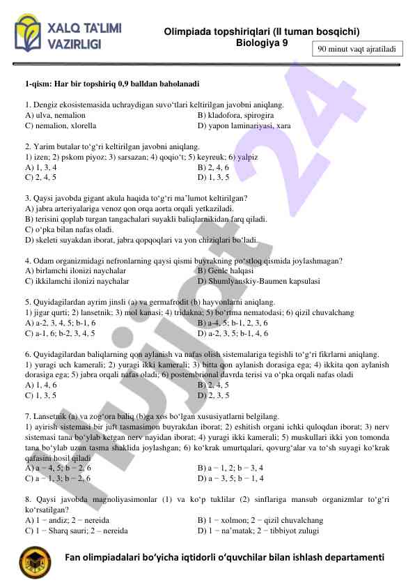 Biologiya fanida olimpiada topshiriqlari