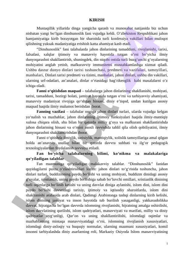 Dinshunoslik fani: tarix va tarbiyaviy ahamiyati