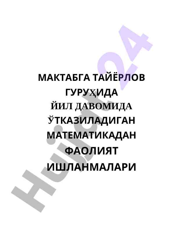 Matematika faoliyat ishlanmalari 1-10 gacha sonlar