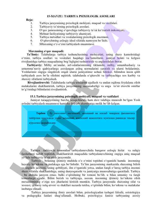 Tarbiyaning psixologik asoslari tahlili