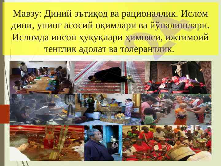 Diniy e'tiqod va racionalik haqida ilmiy maqola