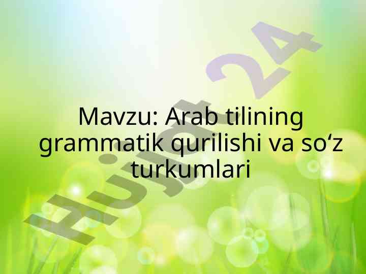 Arab tilining grammatik qurilishi va so‘z turkumlari