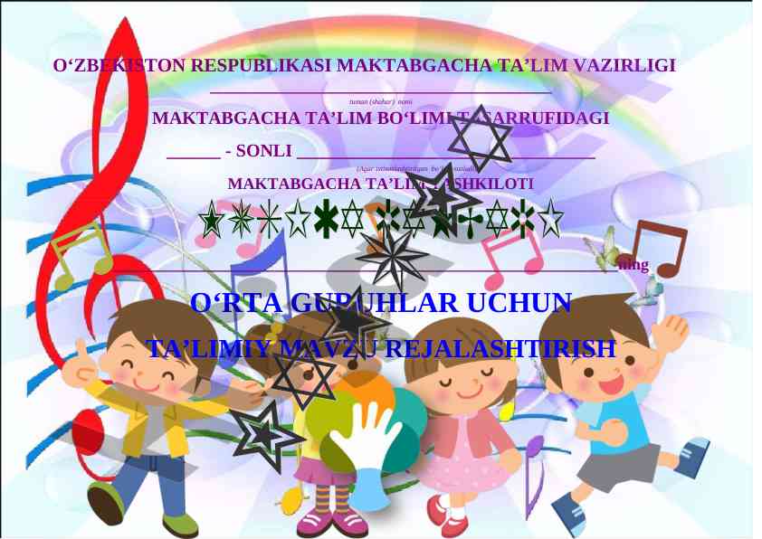 Maktabgacha ta'lim rejalashtirish usullari