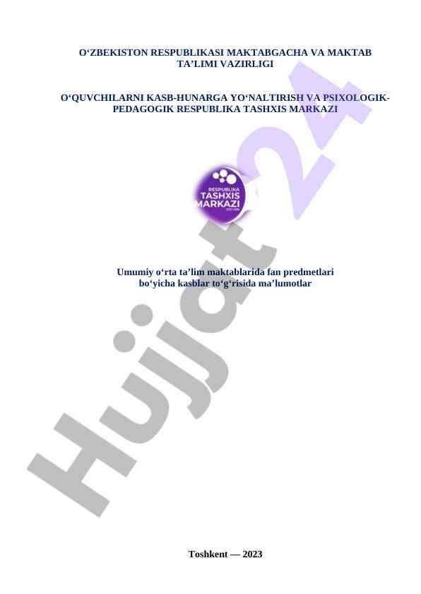 Kasb-hunarga yoʻnaltirish uchun yoʻriqnoma