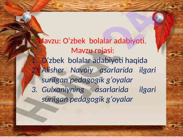 O‘zbek bolalar adabiyoti: tarixi va xususiyatlari