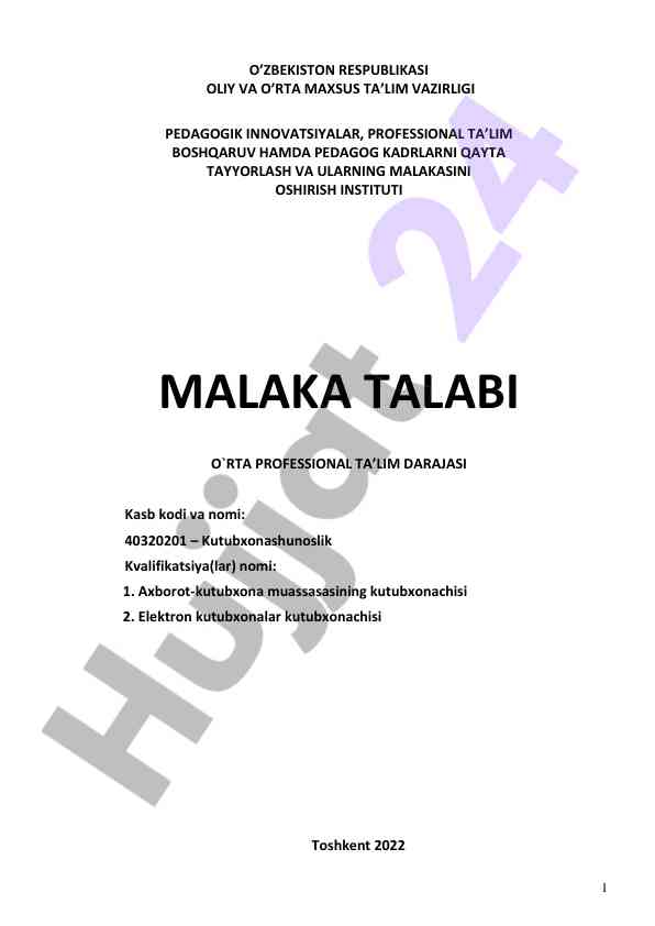 Kutubxonashunoslik ta’lim dasturi 2022
