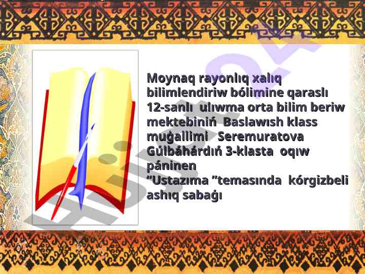 3-klass oqıw sabagı ustazıma temasında