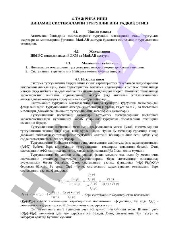 Dinamika tizimlarining turg'unligini tadbik etish