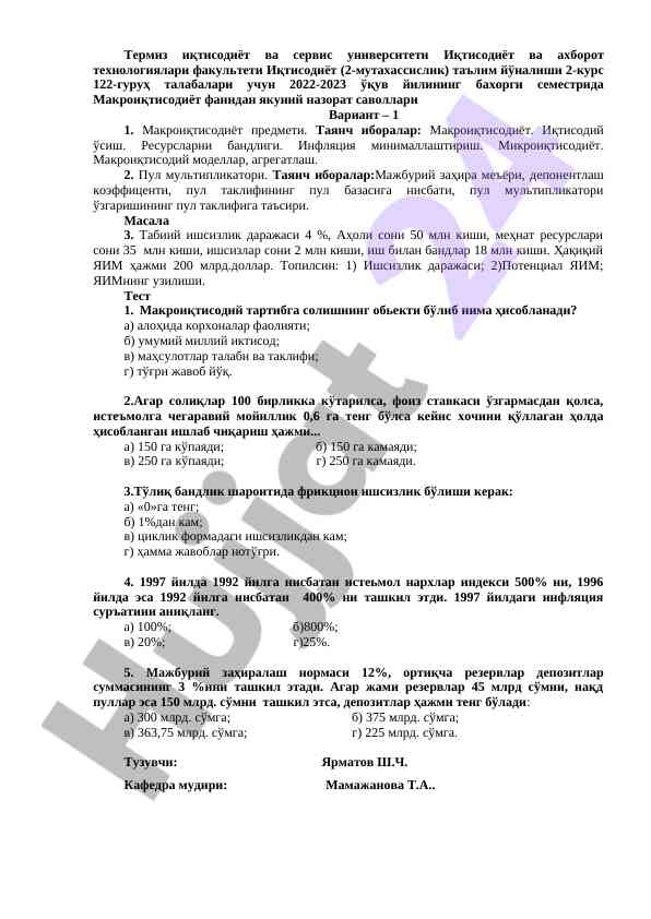 Makroiqtisodiyot Fanidan Yaqin Nazorat Savollari