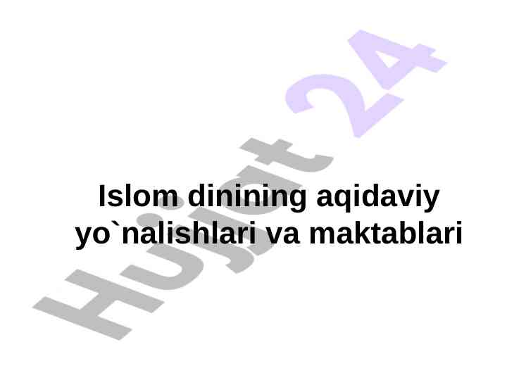 Islom dinining aqidaviy yo‘nalishlari va maktablari