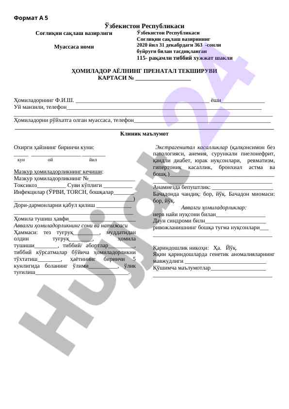 Homilador ayolning prenatal tekshiruvi formati