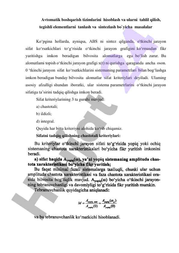 Avtomatik boshqarish tizimlari sifat kriteriylari