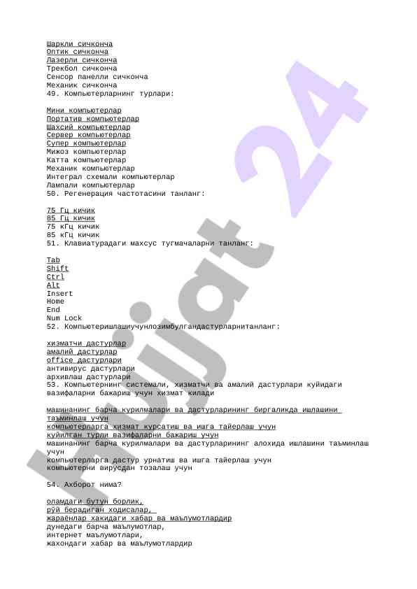 Product image 7
