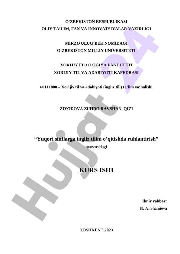 Yuqori sinflarga ingliz tilini o'qitishda ruhlantirish