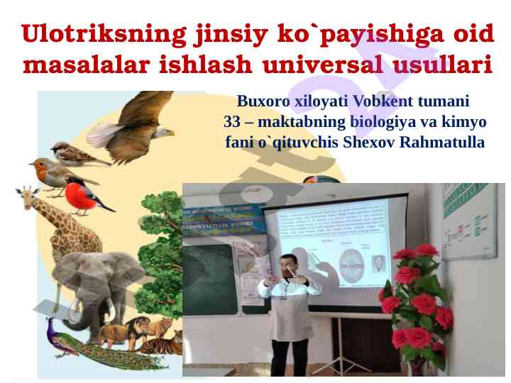 Ulotriks jinsiy ko`payish masalalari va usullari