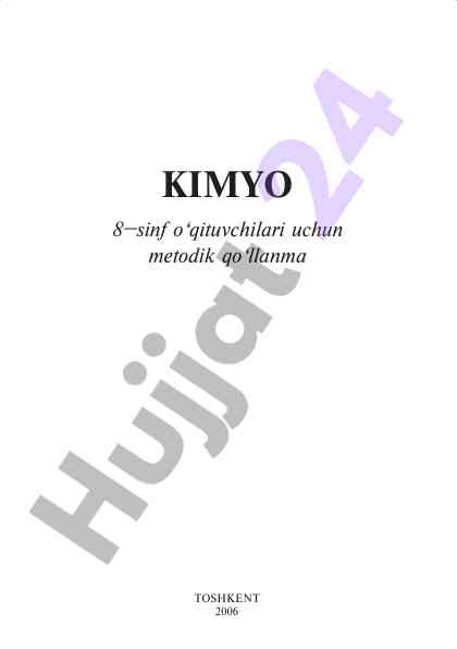 Kimyo 8-sinf o‘qituvchilari uchun metodik qo‘llanma